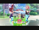 【ウマ娘BGM】アオハル杯 出走前BGM集【2ループ】