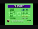のんびりだらだらNAVITプレイするおじさんpart08