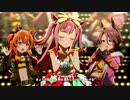 【ウマ娘】　しゅき･･････。ライブお徳用パック　【アグネスデジタル】
