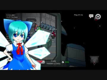 【Among us】 大妖精のゆっくりAmongUs　03 【ゆっくり実況】