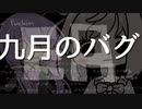 【ApexLegends】くそばぐの発生～APEXの戦士たちは凄まじいバグの出現を見た～【CevioAI&VOICEROID実況】