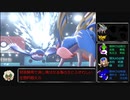 【ポケモン剣盾】冠の雪原は雨パとともに part:9【ゆっくり実況】
