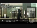 #02 人の精神異常ーー それをエラーと呼ぶ。【グリッチ・キャスケット】