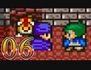 【実況】ドラゴンクエスト5をやる事にした。06【SFC版】