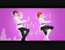 【Fate/MMD】ジャンキーナイトタウンオーケストラ【兄妹カルデア】