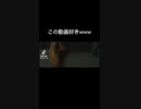 弟の好きな奴！！Part5