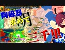 【EU4】ザクセンで陶磁器を集める実績があるらしい(Meissner Porcelain)