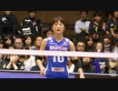 【バレーボール】PFU 宇田沙織 vs 日立 2016-B