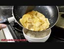 親子丼など【独り暮らしごはん】