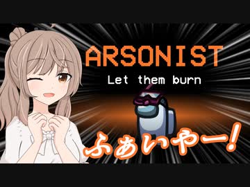 【ふにんがす】ふぁいやー！【ソフトウェアトーク実況】