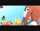ウマ娘　LEGEND RACE 朝日杯フューチュリティステークス VSフジキセキ　サイレンススズカ