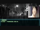【クトゥルフ神話TRPG】「くちなしおじさん」part6【実卓リプレイ】