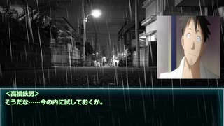 【クトゥルフ神話TRPG】「くちなしおじさん」part6【実卓リプレイ】