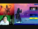 競技プレイリストからヴェノム/カーネイジシムビオートが削除！！それについて思うこと #shorts「FORTNITE」「フォートナイト」
