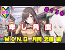 【シャニマス】オカマなPと語る、花ざかり、私達の幸福論 part138【実況】