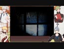 【刀剣乱舞偽実況】鳥太刀と伯仲の季節外れな怪談大会【壱】