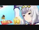 ウマ娘　LEGEND RACE 朝日杯フューチュリティステークス VSフジキセキ　オグリキャップ