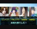 【クトゥルフ神話TRPG】「くちなしおじさん」part7(終)【実卓リプレイ】