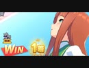 ウマ娘　LEGEND RACE 朝日杯フューチュリティステークス VSミホノブルボン　サイレンススズカ