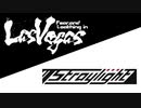 【Falilv】Party Boys × Timeless Shooting Star【ストレイライト】