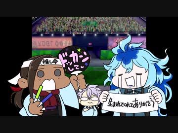 【ツイステ偽実況】がけボ組の「ポケットモンスターソード」実況【Part6】