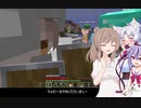【かくめいのち】前編・海底神殿を攻略せよ！親子で安心して見られる超健全従軍カメラウーメンイタコ！【９月20日】