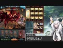 【グラブル】自由気ままにグラブルアリアル5【バブイールの塔】リボーン・オブ・ニューキング