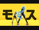 【MMDツイステ】彗星ハネムーン【イデアと弟とイグニハイド】