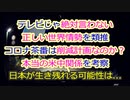 テクノロジーの進化を素直に喜べない...奴らにとって人間自体が危険因子となるから...だから減らす！