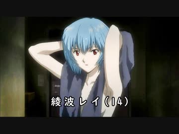 (MAD)エ〇ゲリオン(新劇)
