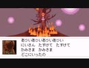 サイコパスな少年を絶望させる鬱RPG【END ROLL】