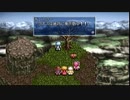 テイルズオブファンタジアXエディションを実況プレイしてみるpart26