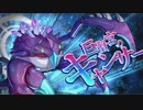 【オトギフロンティア】桜の迷宮深層制覇の道　2021年9月版 part.2【プレイ動画】