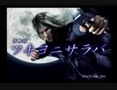 ツキヨニサラバの体験版をプレイ