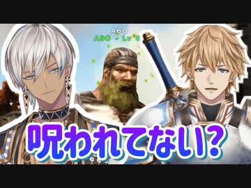 【ゴーミーズ】謎の勢力に呪いをかけられたハゲワシ海賊団【にじさんじ切り抜き】