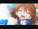 【ランス03リーザス陥落 実況プレイpart2】探偵勇者さ