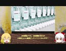 コロナワクチン3回接種は有効！ -イスラエル発の最新論文-
