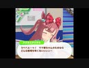 【ウマ娘】アグネスデジタルの勇者っぷりを堪能する動画