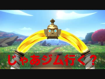 やたらとジムに行きたがるリングくん