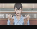 【フルボイス実況】平泉成で真流行り神3 Part44-1【にわか乙の定時放送】