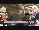 【R6S】ONEちゃんは撃ち〇したい！25.5発目【CeVIO実況】