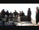 OLが歩むTHE WITCHER3 part51