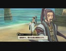 [那由多の軌跡：改]第1回(1-3) 剣術の稽古