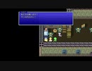 FINAL FANTASY IV PIXEL REMASTER #18
