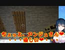 【Minecraft】アンジュに落ちるチョロい山神カルタ。【にじさんじ山神カルタ】