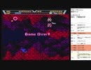 アローフラッシュ　実況プレイpart3