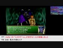 【生放送アーカイブ】『シャイニング・ザ・ホーリィアーク』part8 2021.9.21放送分