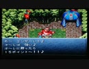 クロノトリガー SFC版 ゴンザレス戦でLv99にしたい。 part392