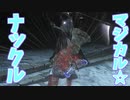 【実況】gdgDARKSOULSⅢ Part33