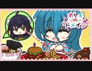 【ポケモン剣盾】ポケギ＊ドメイン 7話